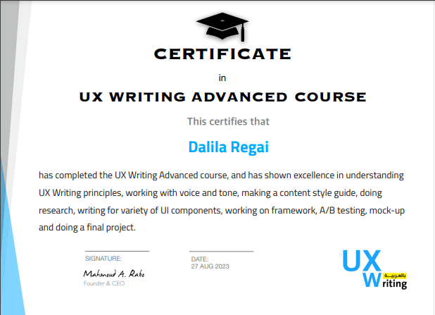 شهادة تخرج من دورة تجربة المستخدم