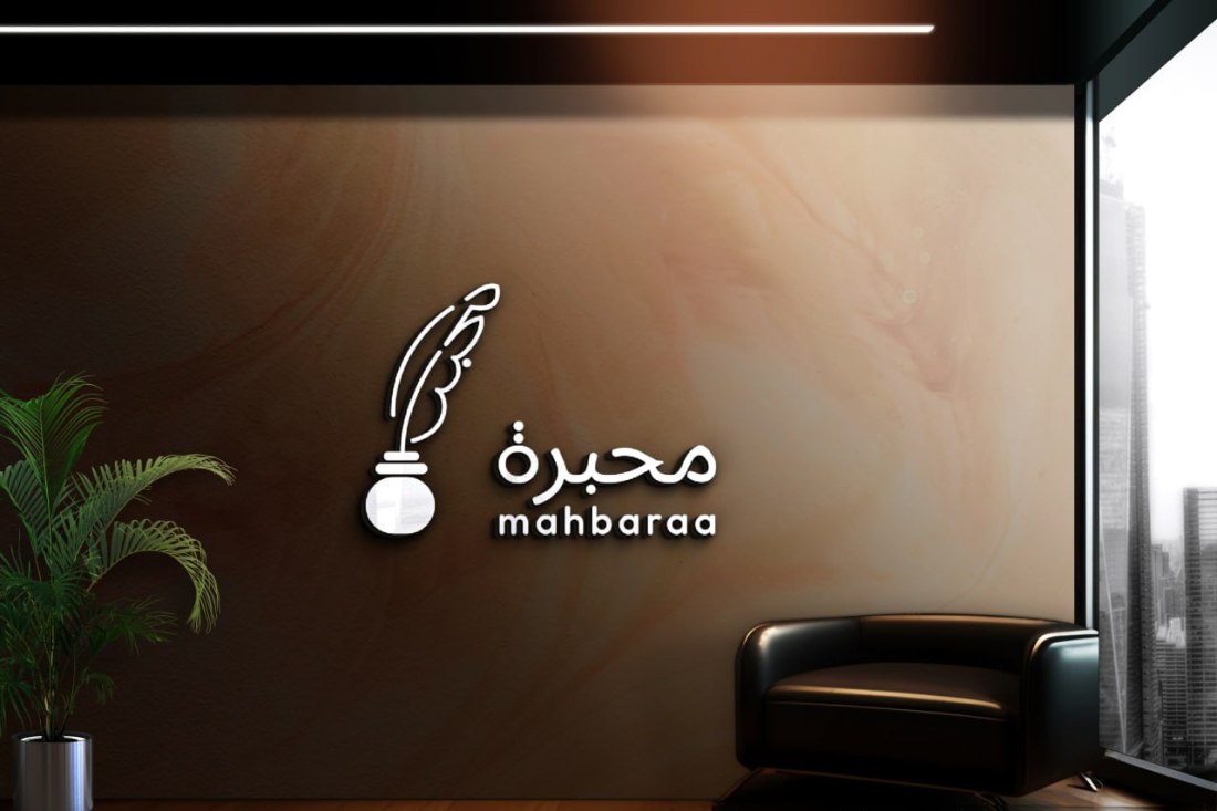 مجتمع محبرة